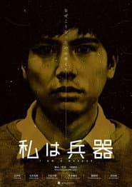 I Am a Weapon poster