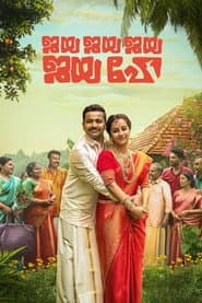 Jaya Jaya Jaya Jaya Hey poster