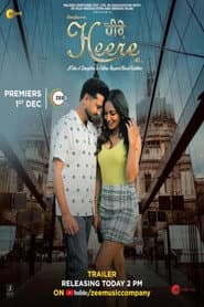 Bhujharat Heere Di poster