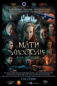 Mother of Apostles poster