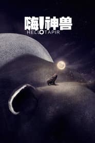 Hello! Tapir poster