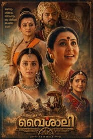 Vaishali poster