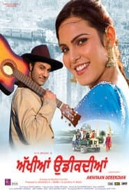 Akhiyaan Udeekdian poster