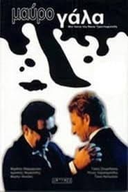 Black Milk poster