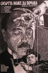 Death Can Wait poster