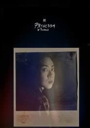 PR1NC3S4 poster