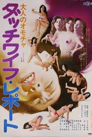 Love Doll Report: An Adult Toy poster