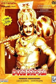 Pandava Vanavasamu poster