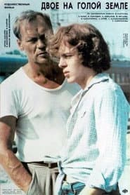 Two on the Bare Ground poster