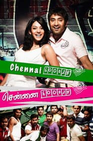 Chennai 600028 poster