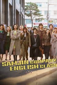 Samjin Company English Class poster