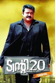 Twenty 20 poster