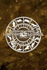 Horror-Scopes: Volume Two - Chinese Zodiac poster