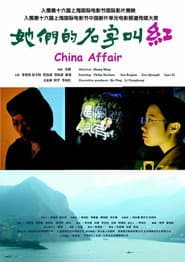 China Affair poster