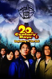 20th Century Boys: Beginning of the End poster