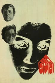 Asati poster