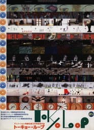 Tokyo Loop poster