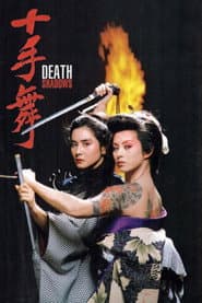 Death Shadows poster