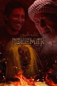Tanah Kubur: Peneman poster