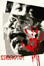 Sadayam poster