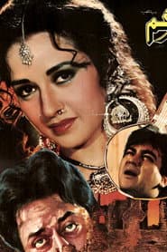 Sargam poster