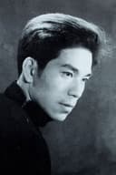 Mai Ngọc Căn