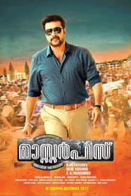 Masterpiece poster