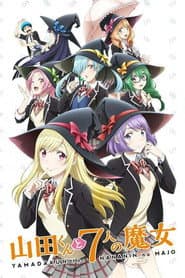Yamada-kun to 7-nin no Majo (OVA) poster