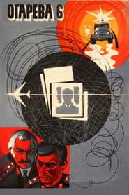 Ogaryova Street, Number 6 poster