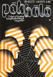 Cobweb poster