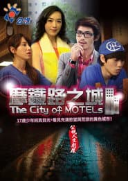 The City of Motels poster