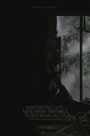 Kaohsiung City, Yancheng District, Fubei Rd., No.31 poster