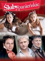 War of Love poster