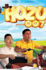 Hozu 007 poster