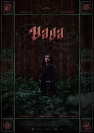 Yaga poster