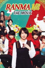 Ranma ½ poster