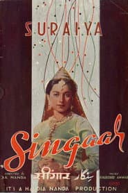 Singaar poster