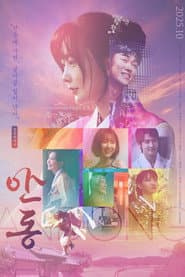 ANDONG poster