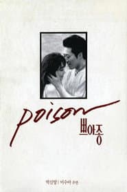Poison poster