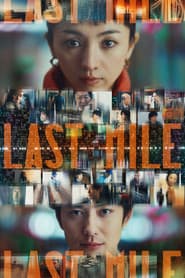 Last Mile poster