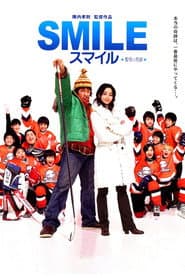 Smile poster