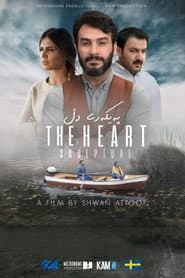 The Heart Sculpture poster