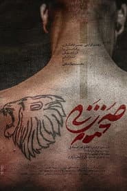 Staging poster
