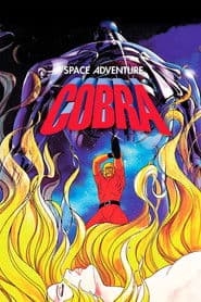 Space Adventure Cobra poster