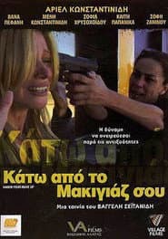 Under Your Make-up poster