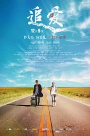 Great Wall, My Love poster