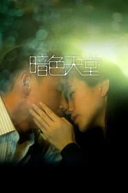 Heaven in the Dark poster