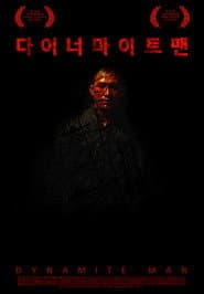 Dynamite Man poster