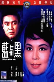 The Blue and the Black poster