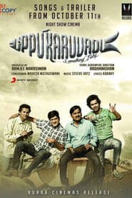 Uppu Karuvadu poster